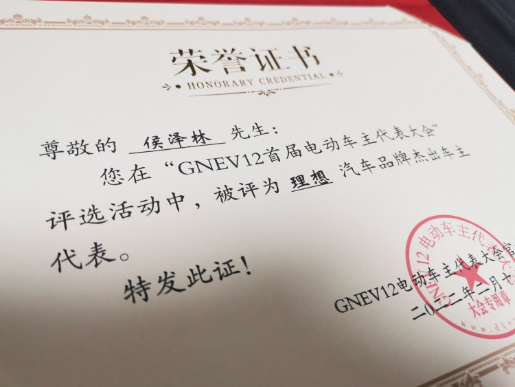 理想社區(qū)_理想汽車(chē)