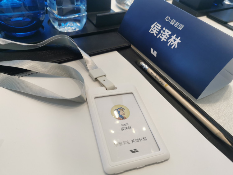理想社區(qū)_理想汽車
