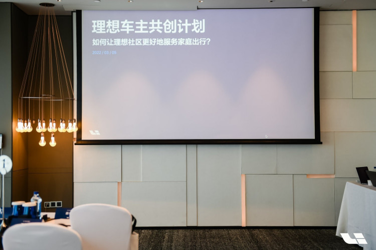 理想社區(qū)_理想汽車