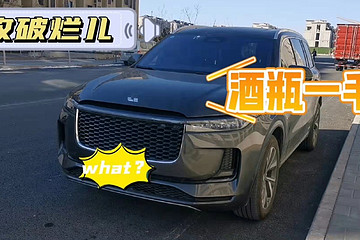 車(chē)主投稿：我的樂(lè)趣，竟然是開(kāi)理想one收破爛？