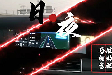 車(chē)主投稿：理想AD輔助駕駛系統(tǒng) 伴我長(zhǎng)途自駕之路