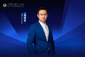 現(xiàn)場(chǎng)參加首屆電動(dòng)車(chē)主代表大會(huì)，是一種怎樣的體驗(yàn)？