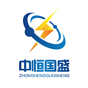 中恒国盛