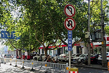 左轉(zhuǎn)彎掉頭的正確走法，你真的都會嗎？走錯了扣6分罰200 