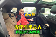 新交規(guī)高速超速20%以內(nèi)不扣分，先聽一句勸，不要高興得太早了