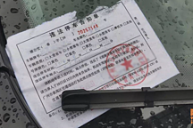 開車十年無扣分罰款，看喵哥是如何做到的，全都告訴你