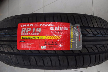 国产轮胎到底怎么样？比国外品牌差多少，说实话不会被喷吧！