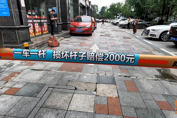 停车杆成本才一百多，撞坏却要赔两千，这个坑你会甘心认栽吗 