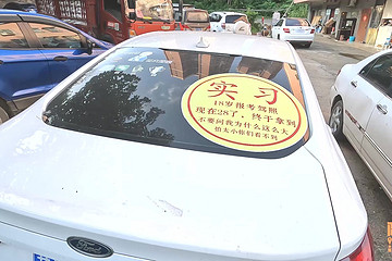 新手开车上路，贴个实习标志比脸盆还大，有这个必要吗?