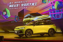 超大杯潮流SUV來襲，北汽魔方正式上市，年輕人的科技單品