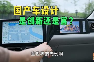 開車到底能不能喝水？喝水影響安全嗎？現(xiàn)場演示給你看就知道了