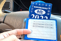 10月1日汽車年檢改革，15年老車一年一檢，喵哥沒理由換車了