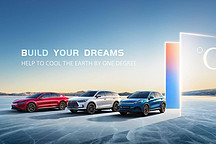 比亞迪漢唐元進(jìn)軍歐洲，定價(jià)太解氣了，國產(chǎn)比肩一線車企指日可待