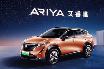 国内新能源车都卷成铺盖了，东风日产ARIYA艾睿雅能突破内卷吗？