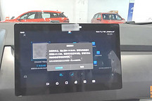 行車途中彈廣告，這種無底線要人命的做法，道歉就完了？你接受嗎