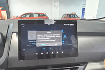 想開車先看30秒廣告，車機(jī)彈廣告越來越多，開這樣的車你害怕嗎？