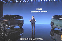 不努力比亚迪都买不起了，一身黑科技的仰望，比亚迪的高端有戏没