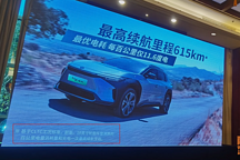 電車發展這么多年了，為什么續航還是很虛呢？喵哥告訴你真相