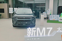買車看看，汽車智能化真的來了，問界M7的火爆，華為智駕功不可沒