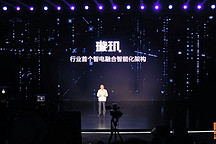 比亞迪智能化亮劍，璇璣智能架構(gòu)是啥？比亞迪要起飛了么
