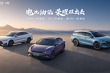 電比油低還不夠，比亞迪漢唐榮耀版全面顛覆燃油，售價16.98萬起