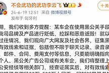 車圈亂象何時休，不拉踩同行不會賣車嗎？反對拉踩式營銷刻不容緩