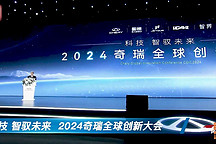 奇瑞又不客氣了，放出一堆黑科技，這樣的奇瑞怎么樣？