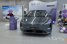 明年新能源車購(gòu)置稅減半征收，到底怎么交？喵哥給你講清楚