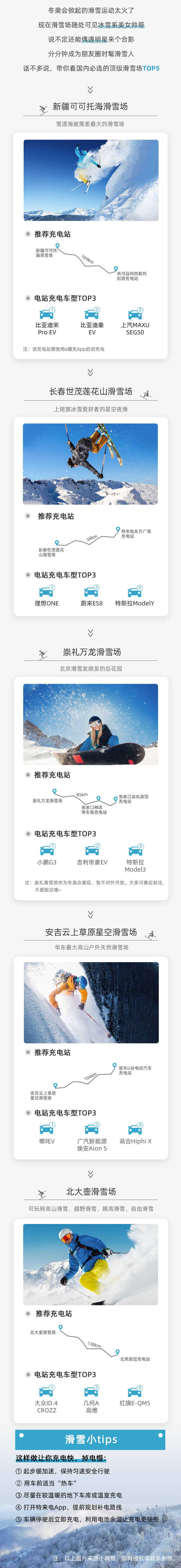 滑雪场.jpg