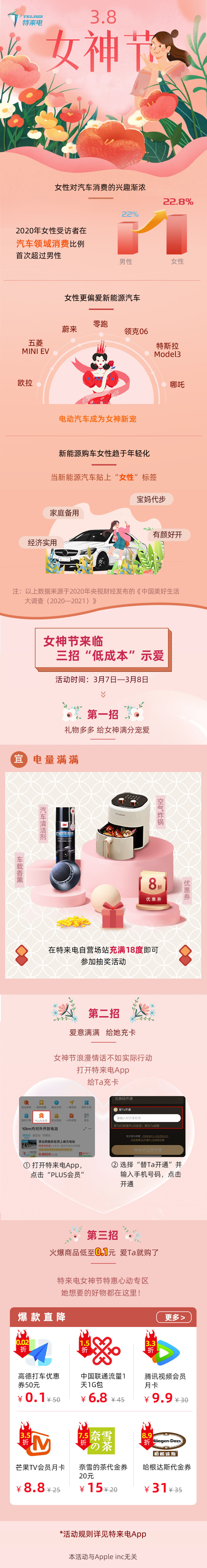 公眾號.jpg
