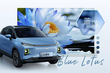 吉利幾何E內(nèi)飾曝光！配雙聯(lián)大屏，預(yù)計(jì)7萬(wàn)就能拿下！