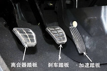 將油門當(dāng)剎車，高速4連撞！單踏板模式究竟是不是反人類設(shè)計(jì)？