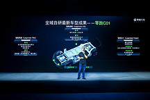 沒有電池包的電動車？零跑首發(fā)的CTC技術(shù)，拳打蔚來換電模式？