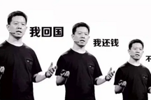 法拉第未來兩次觸發(fā)熔斷！賈躍亭連執(zhí)行官都沒得做了，造車夢碎？