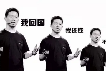 法拉第未来两次触发熔断！贾跃亭连执行官都没得做了，造车梦碎？