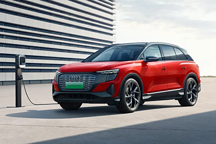 上汽奧迪Q5 e-tron 37.65萬(wàn)起售！官方：價(jià)格實(shí)在，不薅消費(fèi)者羊毛