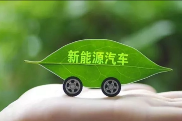 5月新能源汽车终端销量前十城市榜单：深圳第一，上海掉出前50
