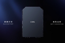 寧德時(shí)代麒麟電池厲害，續(xù)航過(guò)千公里不是夢(mèng)，理想和哪吒很心動(dòng)？