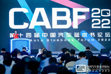 余承东被魏牌CEO怼，汽车的未来究竟是属于混动还是纯电？