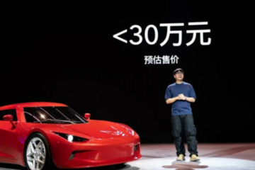 有小米投资，说造就造？又有一新势力要造平民跑车！