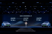 與比亞迪硬剛了！哈弗H6插混版上市，這次能不能重回冠軍呢？