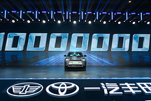 一汽豐田第1000萬(wàn)輛汽車(chē)下線(xiàn)！下半程將轉(zhuǎn)戰(zhàn)新能源賽道