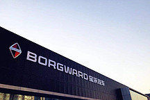 寶沃汽車(chē)正式宣告破產(chǎn)！從此再無(wú)“BBBA”！