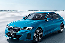 寶馬i3優(yōu)惠超10萬！德系豪華品牌在電動市場遭遇“滑鐵盧”了？