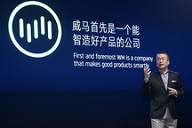 借殼Apollo出行上市？威馬汽車：對(duì)市場(chǎng)傳聞不予置評(píng)！