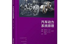 DM-i再獲大獎(jiǎng)，實(shí)力上榜“中國(guó)心”