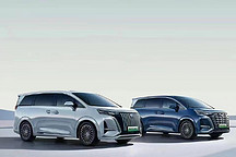 騰勢(shì)D9預(yù)售開啟，品牌煥新