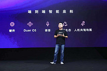 智能汽車3.0時(shí)代的關(guān)鍵三要素