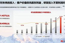 華為的破冰之旅：讀懂2021年智能汽車業(yè)務(wù)進(jìn)展