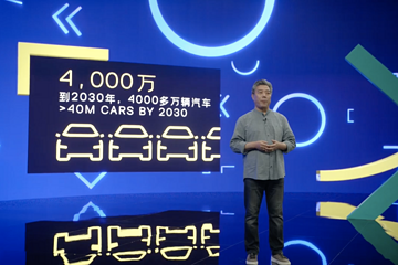 大众调整在华研发架构：CARIAD落地，最大车企吹响智能车的号角